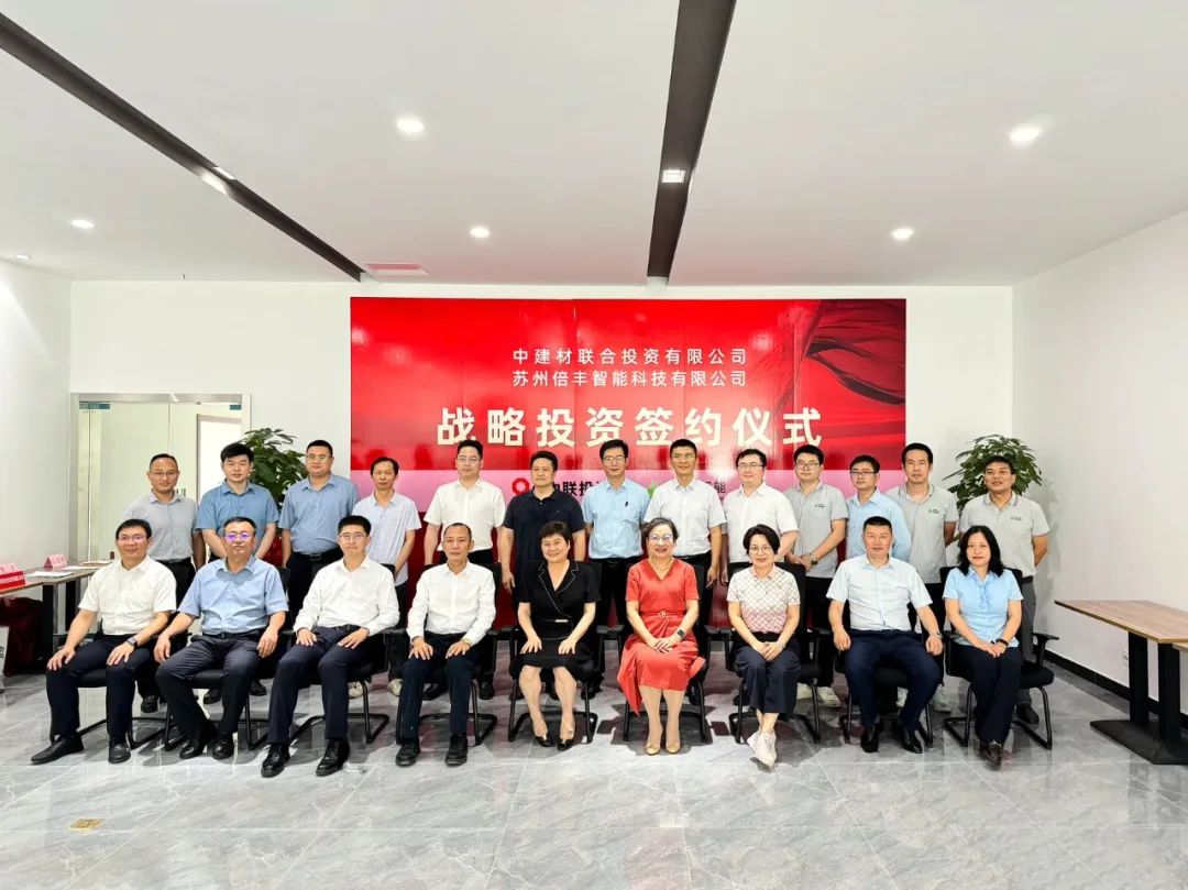 		 创价值 谱新篇 | 中联投签协议打造增材制造新增添极、入选数字化转型最佳立异典范案例…… _企业动态_CA88集团有限公司	
