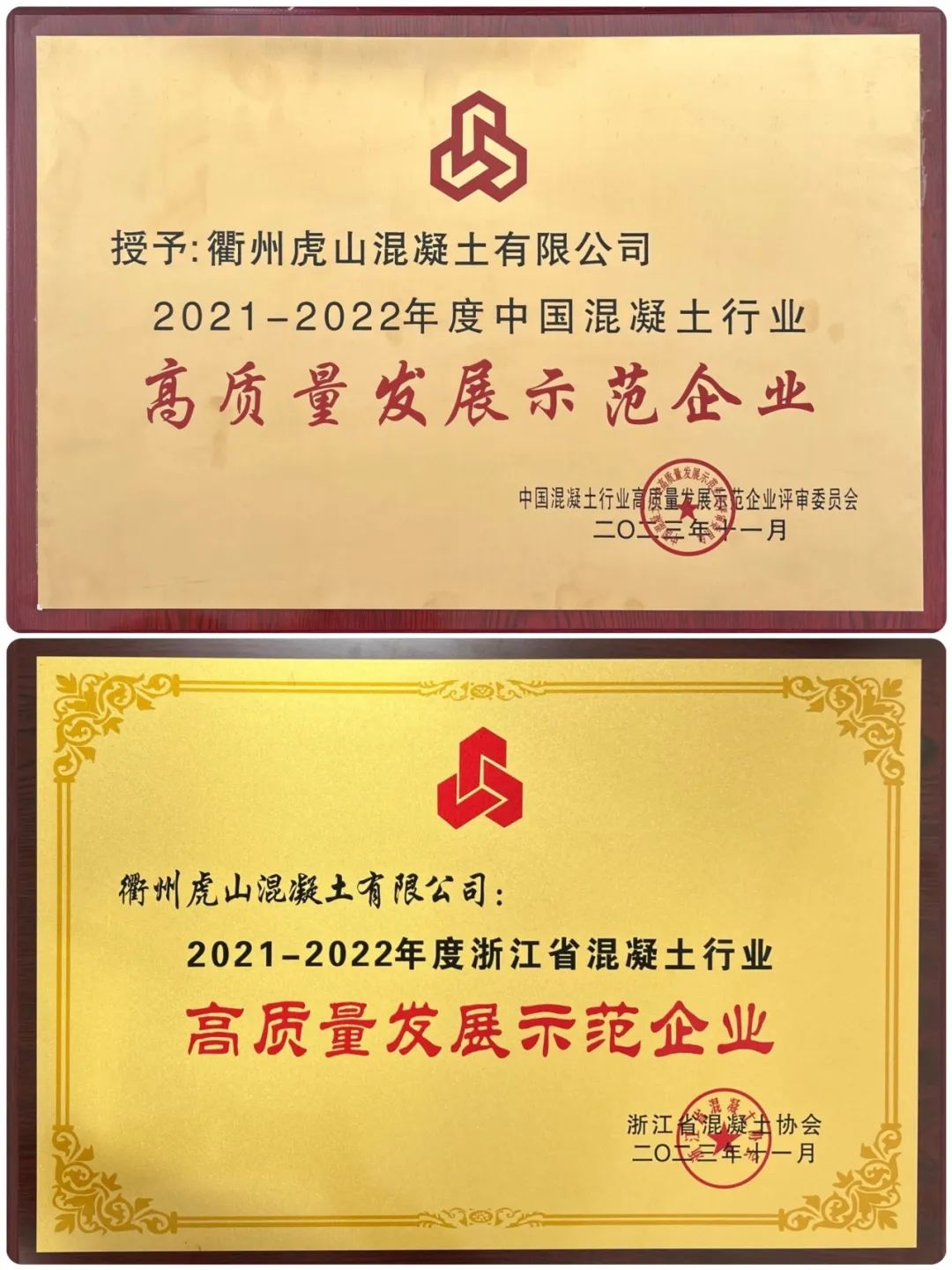 		绿色生长 | 衢州虎山：跑出绿色转型“加速率”_企业动态_CA88集团有限公司	