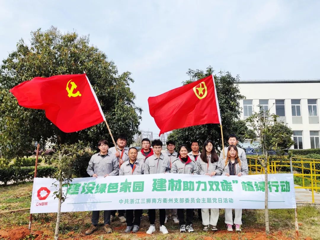 		绿色生长 | 衢州虎山：跑出绿色转型“加速率”_企业动态_CA88集团有限公司	