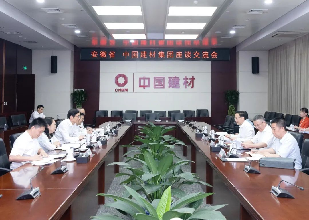 		周育先会见安徽省副省长李中一行_CA88要闻_CA88集团有限公司	