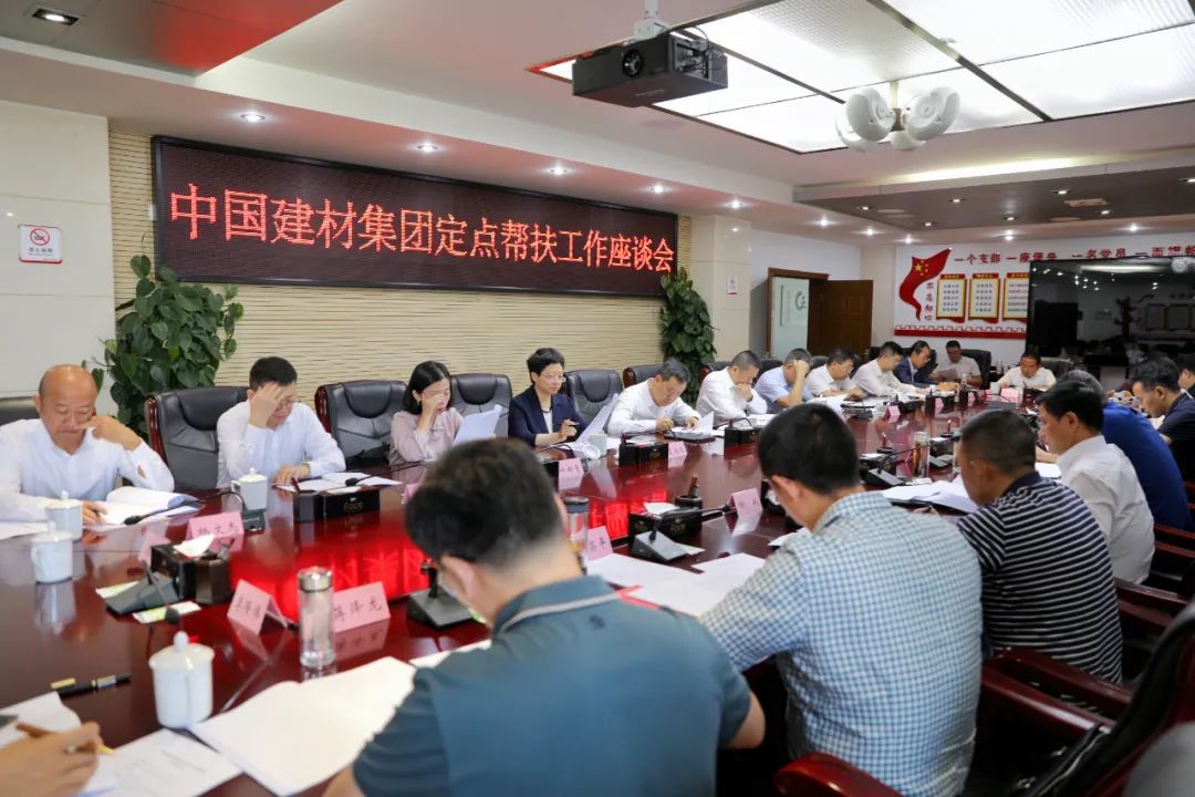 		 魏如山赴云南昭通调研昭阳区墟落振兴事情 _CA88要闻_CA88集团有限公司	