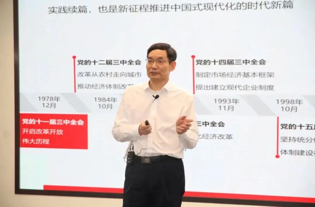 		CA88集团举行学习贯彻党的二十届三中全会精神宣讲报告会_CA88要闻_CA88集团有限公司	