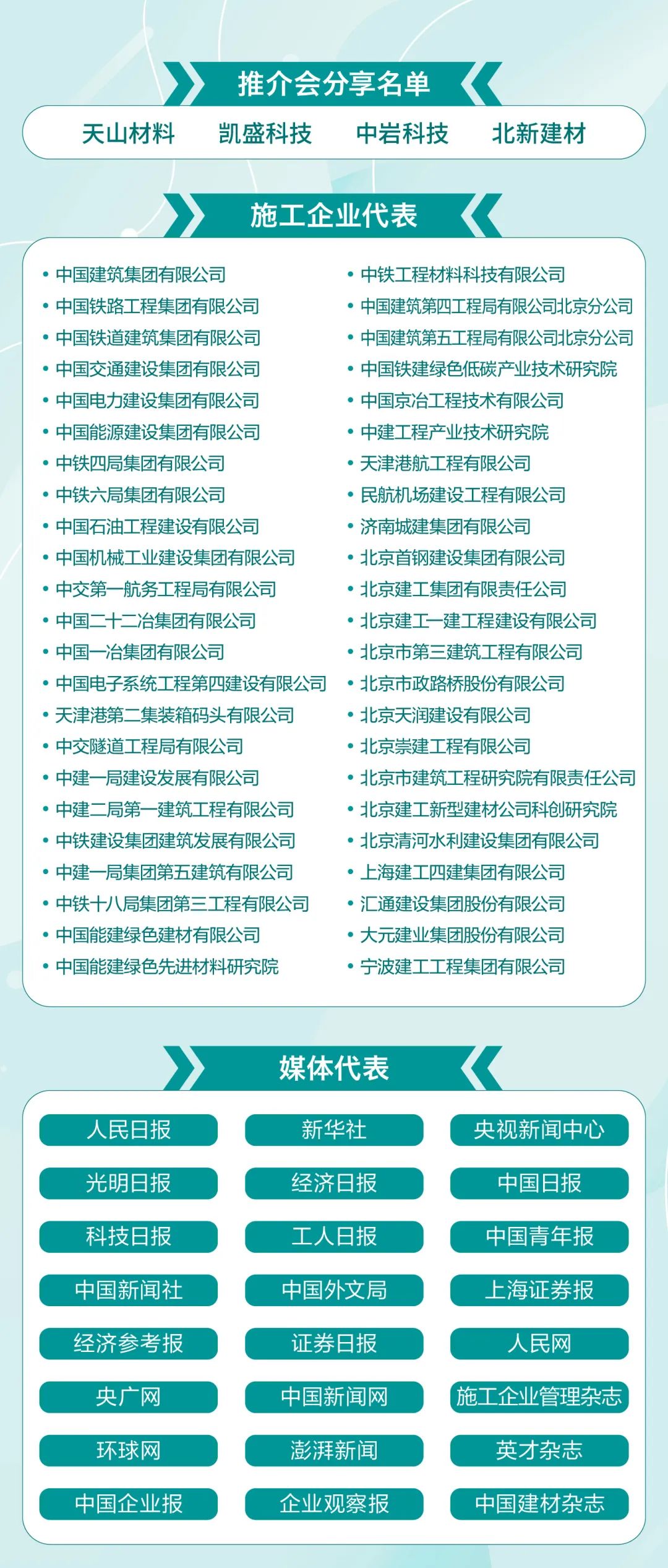 		等你来！CA88第五届“善用资源日”开放活动超有料！_CA88要闻_CA88集团有限公司	