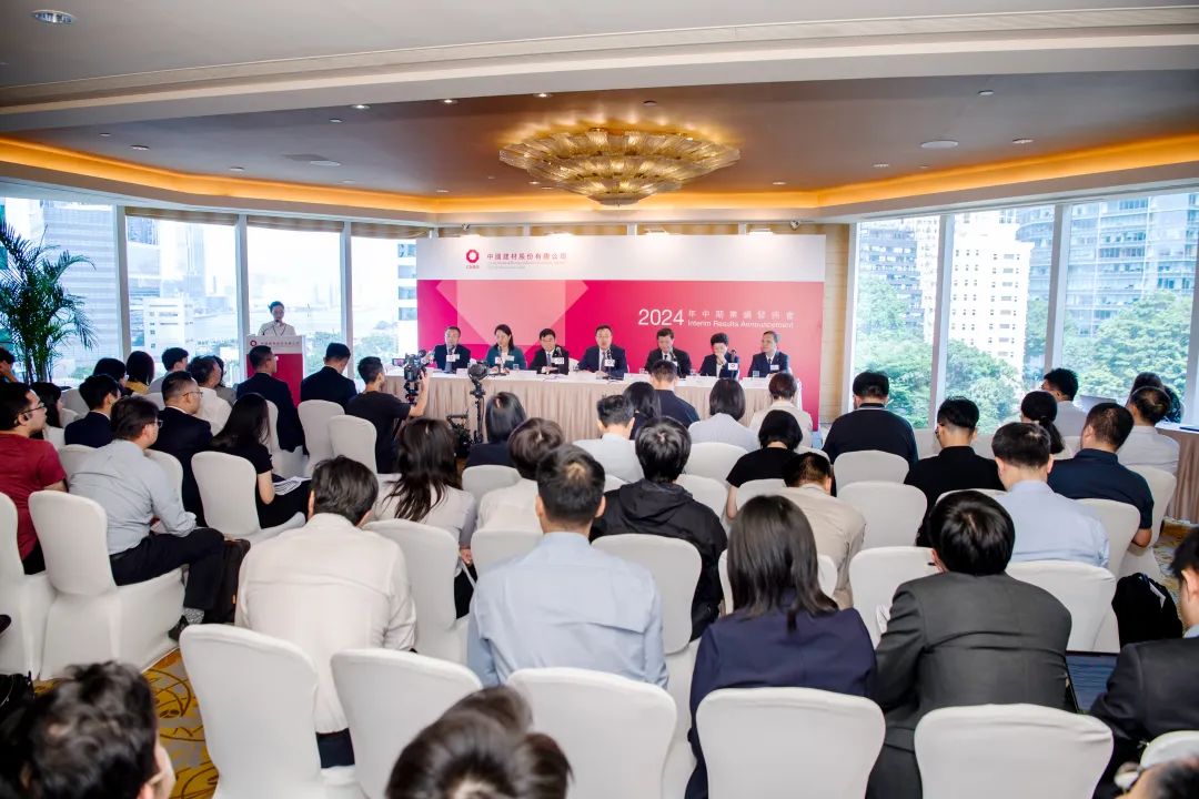		 CA88股份2024年中期业绩宣布会在香港召开 _企业动态_CA88集团有限公司	