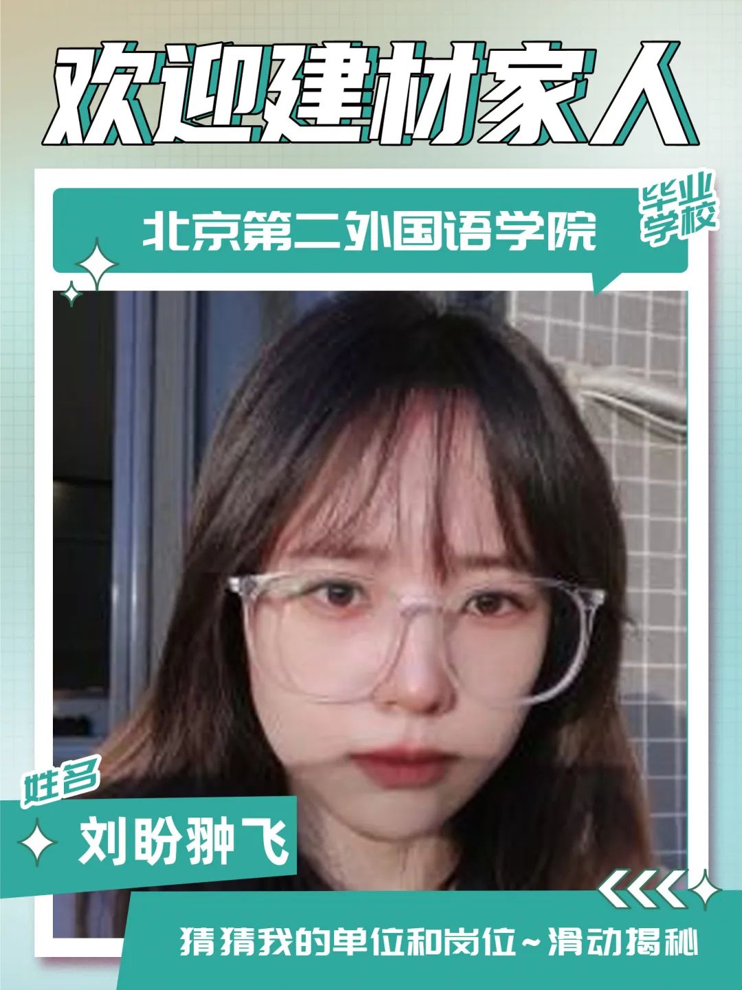 		 九月，，，，迎新～ _责任与文化_CA88集团有限公司	