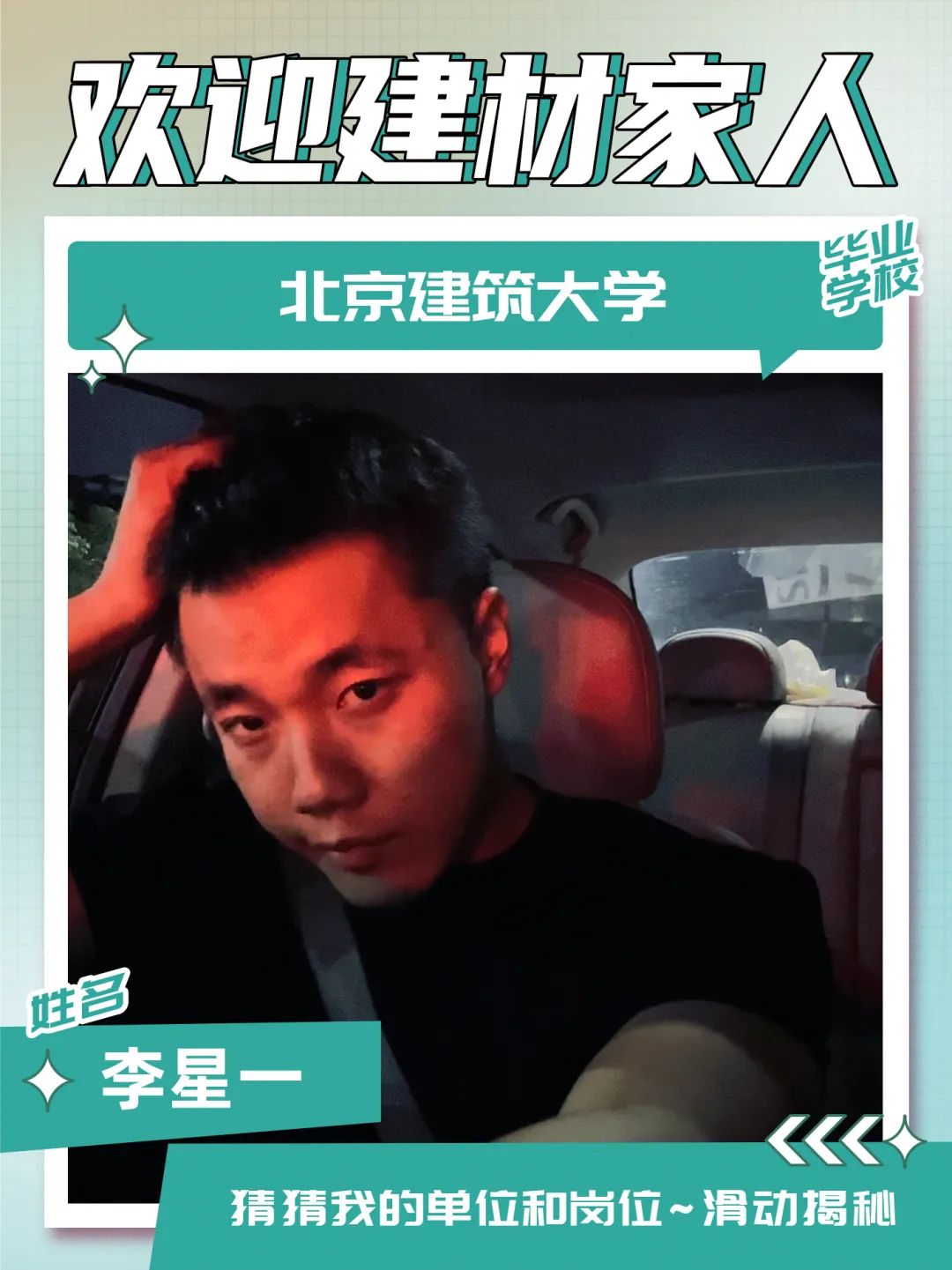 		 九月，，，，迎新～ _责任与文化_CA88集团有限公司	