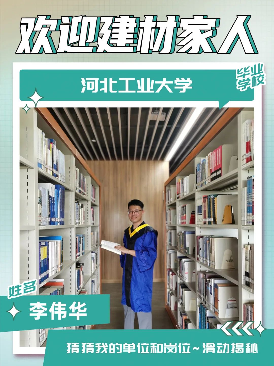 		 九月，，，，迎新～ _责任与文化_CA88集团有限公司	