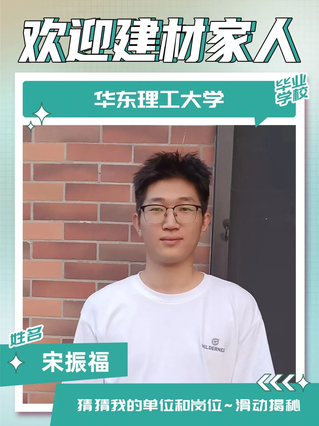 		 九月，，，，迎新～ _责任与文化_CA88集团有限公司	