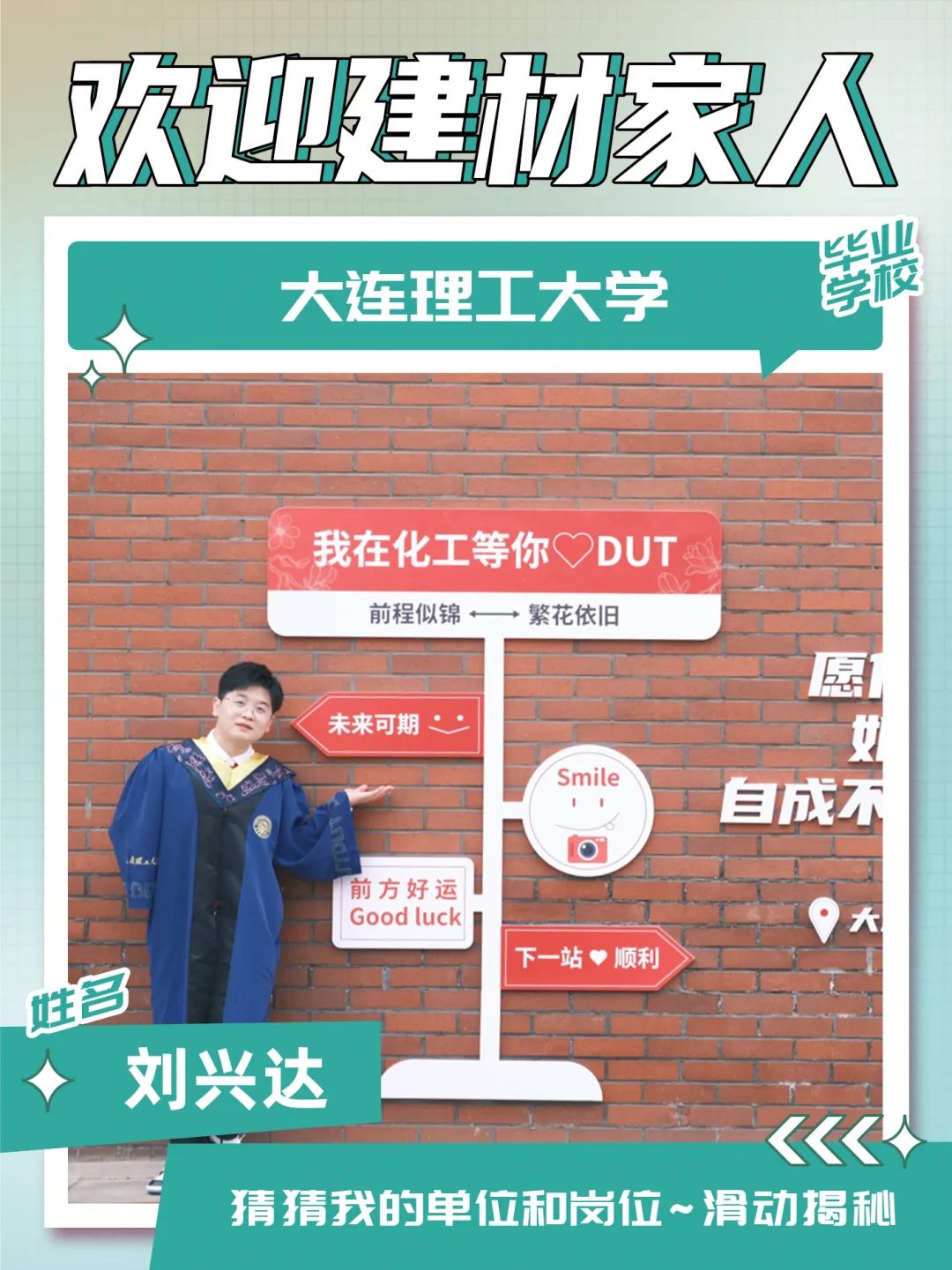 		 九月，，，，迎新～ _责任与文化_CA88集团有限公司	
