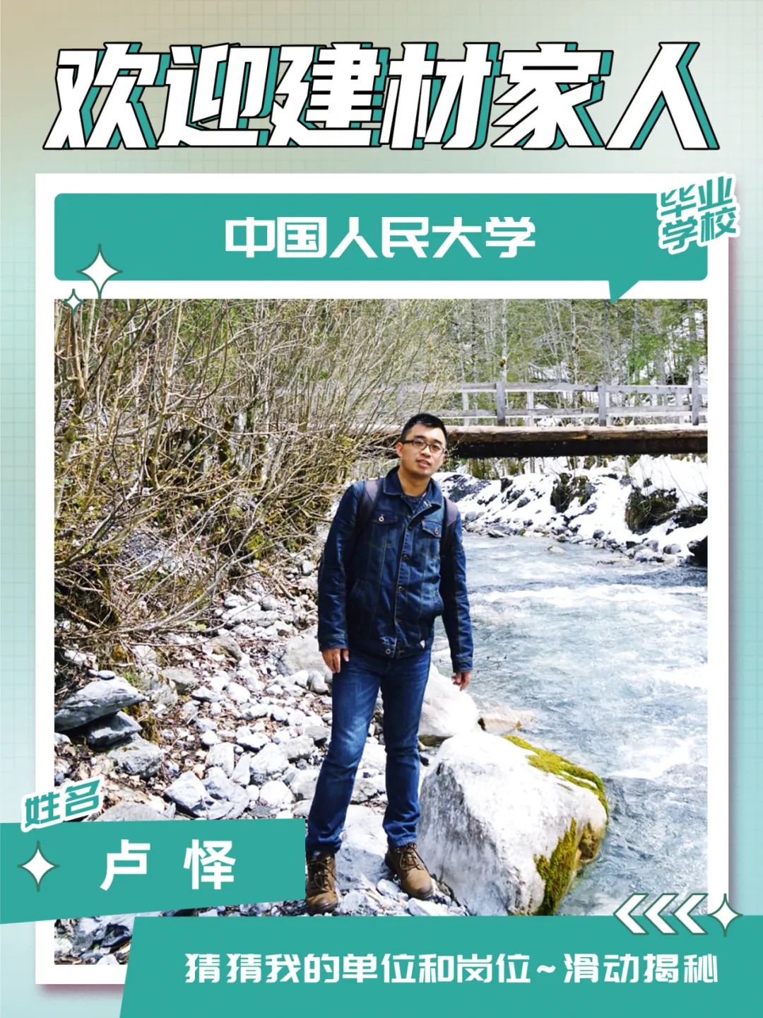 		 九月，，，，迎新～ _责任与文化_CA88集团有限公司	