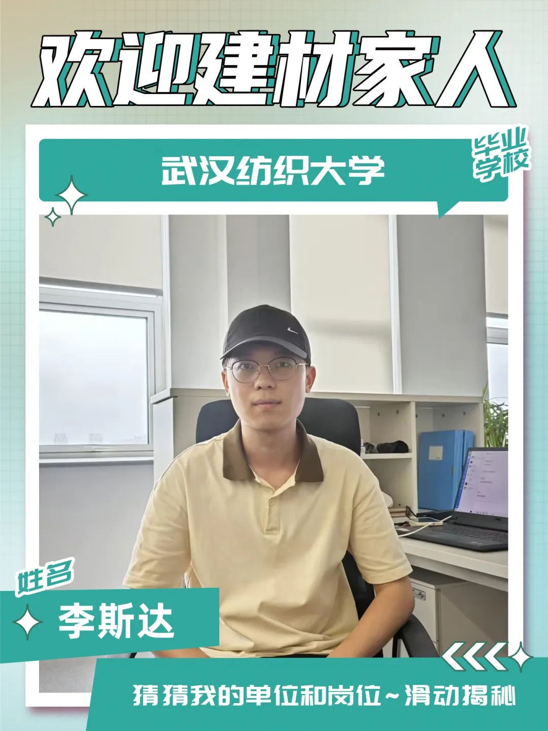 		 九月，，，，迎新～ _责任与文化_CA88集团有限公司	