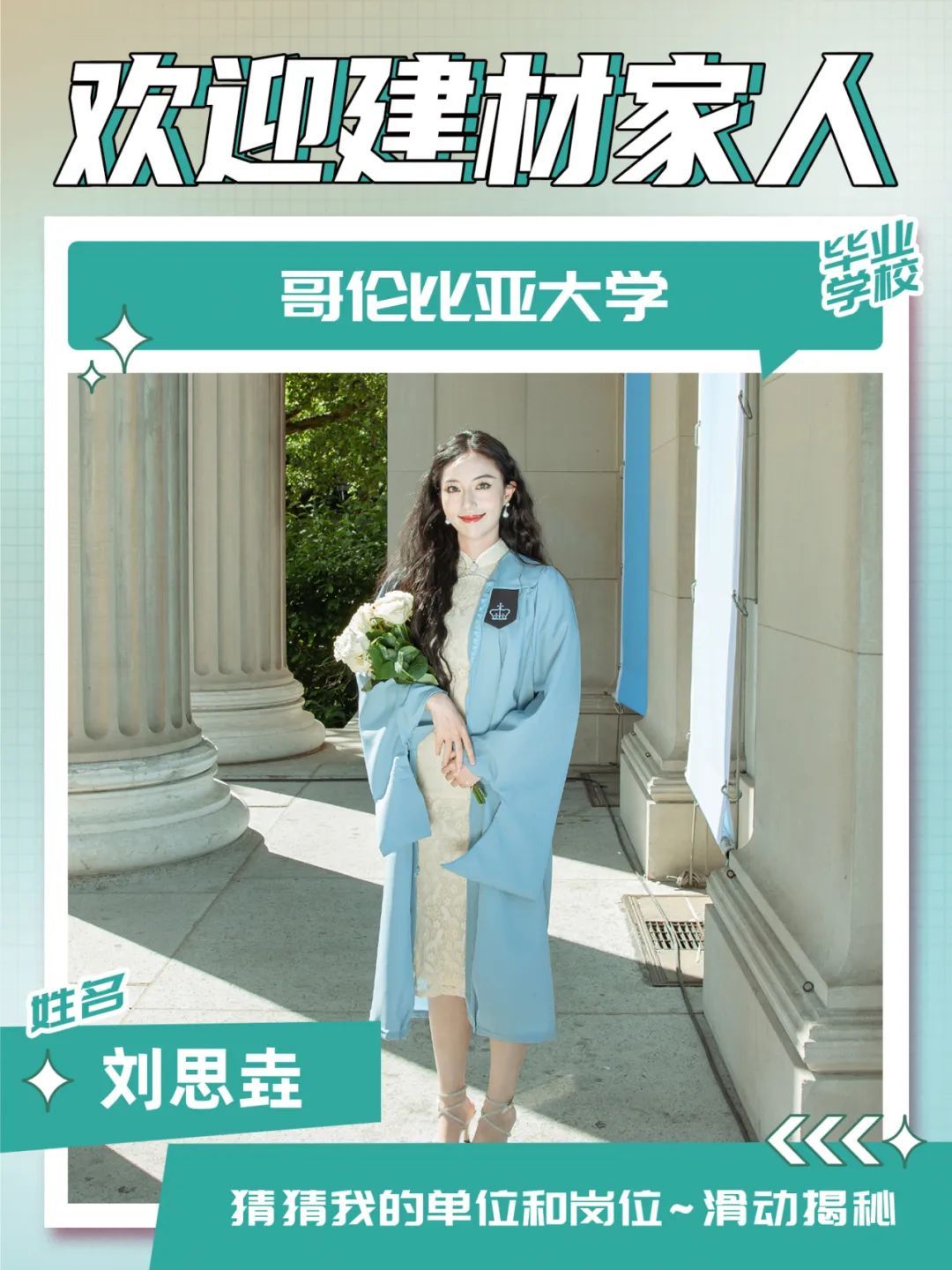 		 九月，，，，迎新～ _责任与文化_CA88集团有限公司	