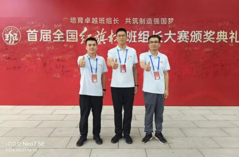 		 CA88集团一连深化工业工人步队刷新，，普遍组织加入建材行业劳下手艺竞赛 _企业动态_CA88集团有限公司	