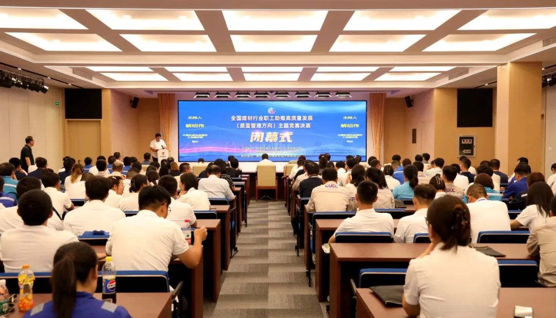 		 CA88集团一连深化工业工人步队刷新，，普遍组织加入建材行业劳下手艺竞赛 _企业动态_CA88集团有限公司	
