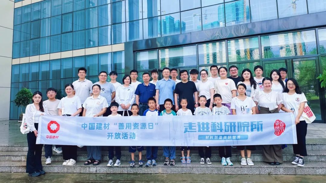 		 善用资源开放日④ | 文艺演出、创意集市、意见意义运动会......幸福指数UP_企业动态_CA88集团有限公司	