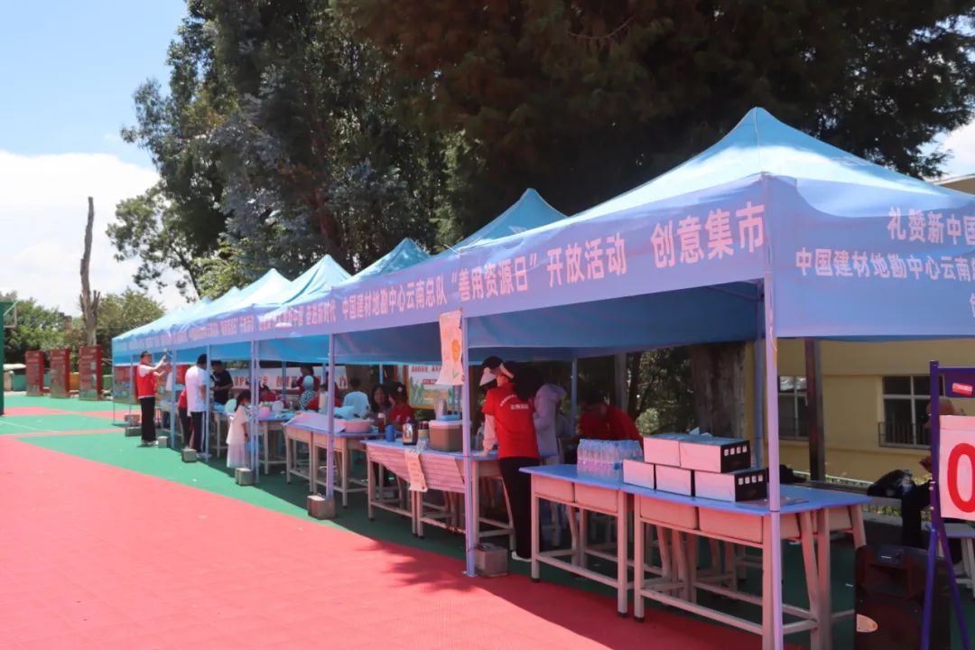 		 善用资源开放日④ | 文艺演出、创意集市、意见意义运动会......幸福指数UP_企业动态_CA88集团有限公司	