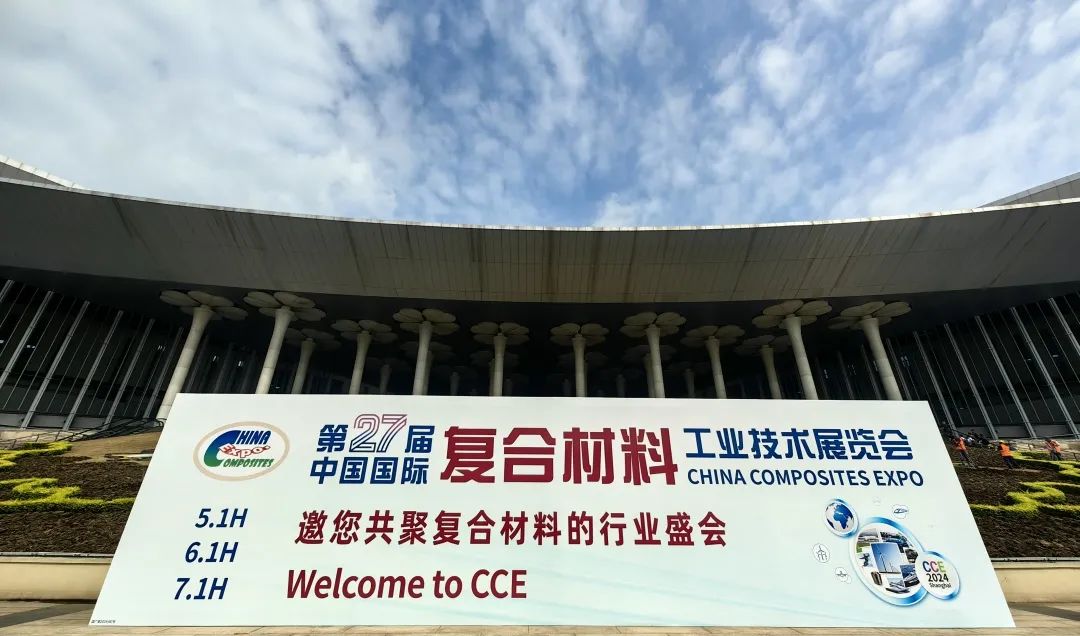 		李新华出席第27届中国国际复材展，，，，，，CA88集团多家企业精彩亮相_CA88要闻_CA88集团有限公司	