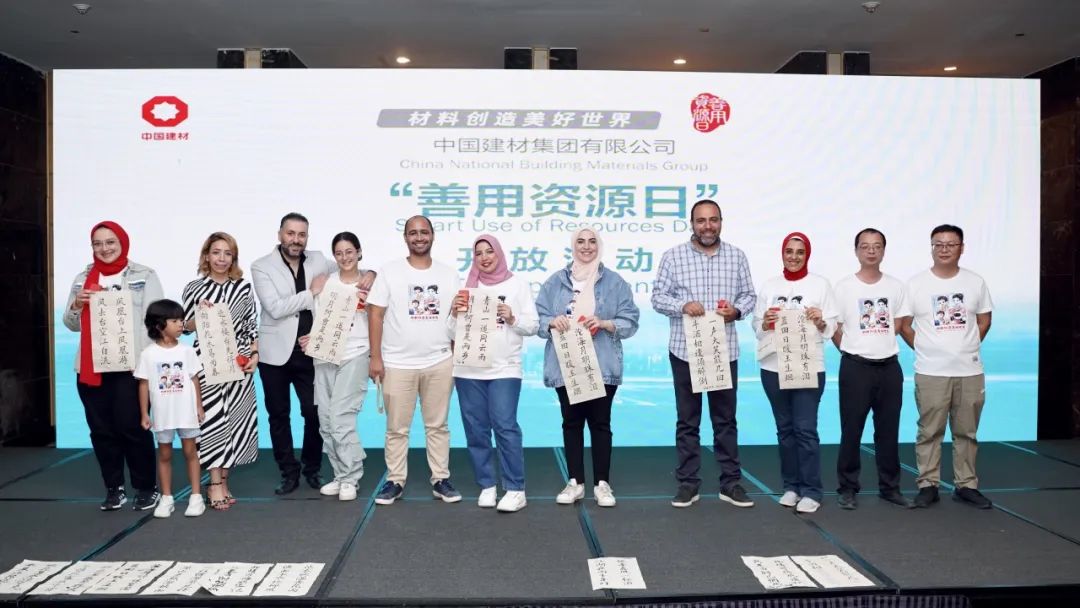 		善用资源开放日外洋篇 | 走，，，，，去蒙古、赞比亚、埃及、尼日利亚公司打卡~_企业动态_CA88集团有限公司	