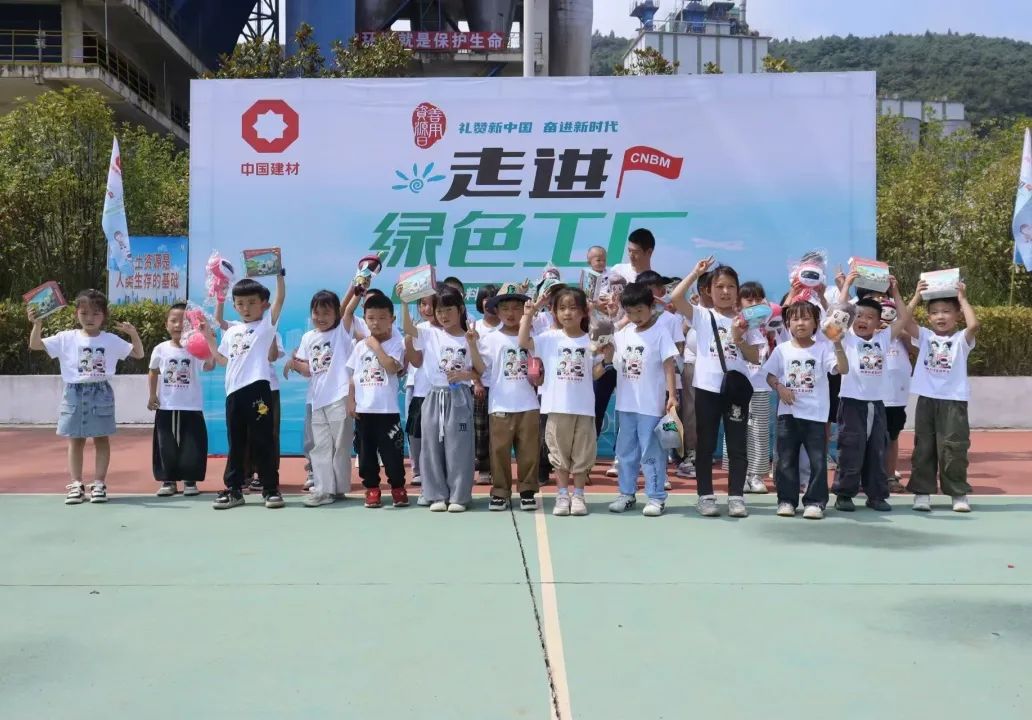 		 善用资源开放日⑥ | 走进连云港中复神鹰、贵州威宁西南、宁夏赛马、中材甘肃等企业，，，，感受满满科技力~ _企业动态_CA88集团有限公司	