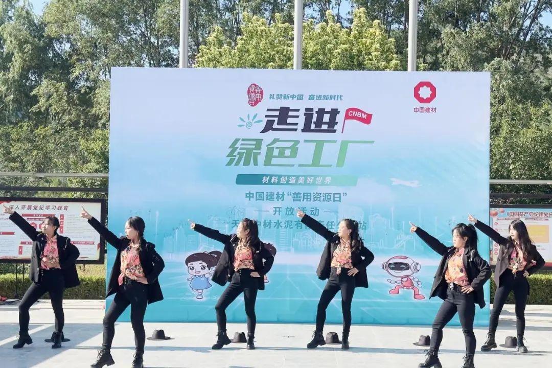 		 善用资源开放日⑥ | 走进连云港中复神鹰、贵州威宁西南、宁夏赛马、中材甘肃等企业，，，，感受满满科技力~ _企业动态_CA88集团有限公司	