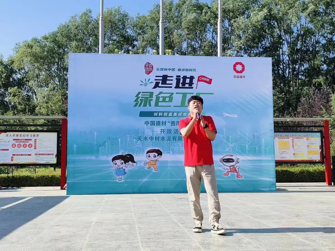 		 善用资源开放日⑥ | 走进连云港中复神鹰、贵州威宁西南、宁夏赛马、中材甘肃等企业，，，，感受满满科技力~ _企业动态_CA88集团有限公司	