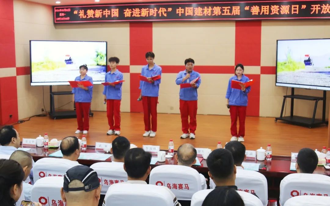 		 善用资源开放日⑥ | 走进连云港中复神鹰、贵州威宁西南、宁夏赛马、中材甘肃等企业，，，，感受满满科技力~ _企业动态_CA88集团有限公司	