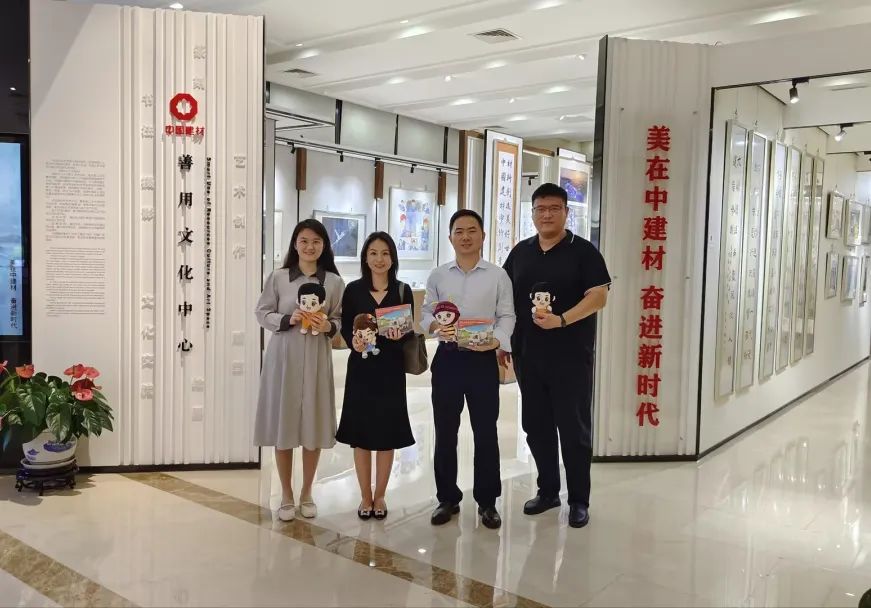		 善用资源开放日⑦ | 走进CA88总院、国检集团、北新建材、华南质料等企业，，，精彩“零距离”~ _企业动态_CA88集团有限公司	