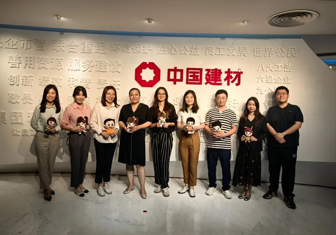 		 善用资源开放日⑦ | 走进CA88总院、国检集团、北新建材、华南质料等企业，，，精彩“零距离”~ _企业动态_CA88集团有限公司	