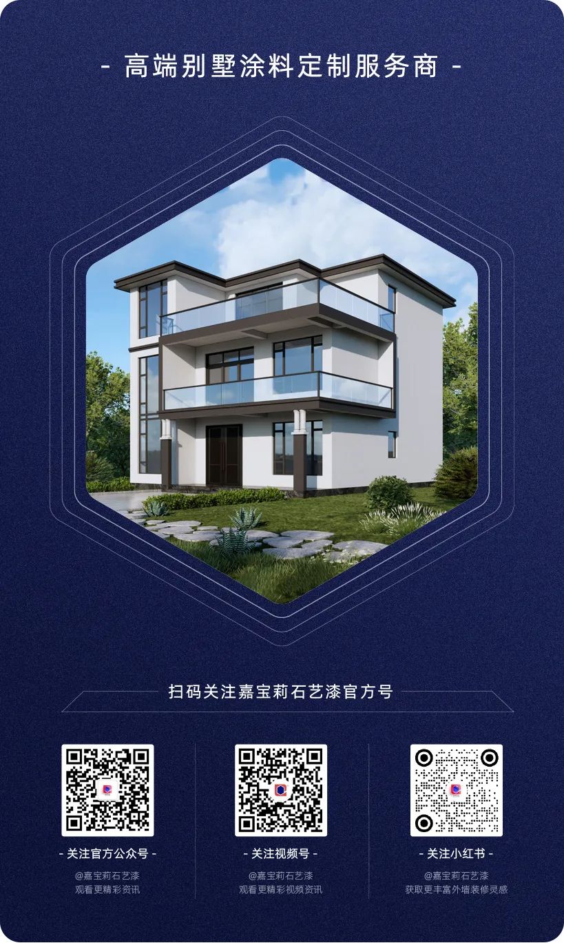 		 小料优选 | 屋面防水，，，点水不漏！ _企业动态_CA88集团有限公司	