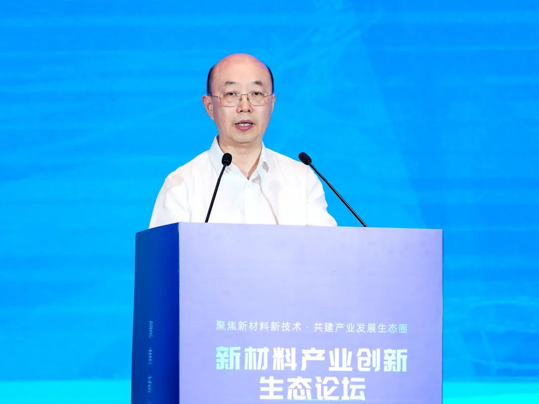 		 聚焦新质料新手艺 共建工业生长生态圈——新质料工业立异生态论坛在芜湖召开 _CA88要闻_CA88集团有限公司	