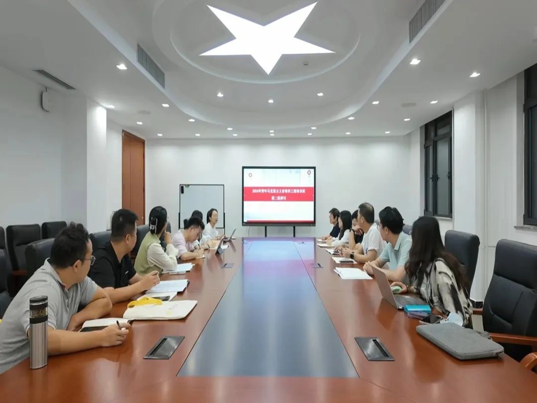 		“青马”赋能 向“新”而行 ——CA88集团团委举行2024年轻年马克思主义者作育工程培训班_CA88要闻_CA88集团有限公司	