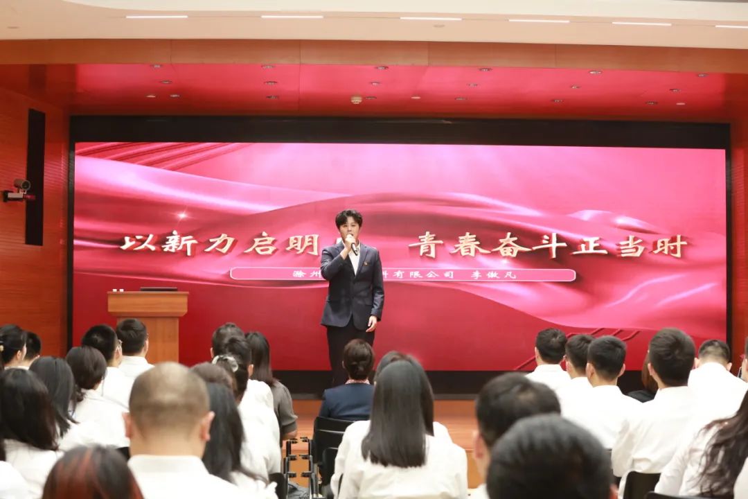 		“青马”赋能 向“新”而行 ——CA88集团团委举行2024年轻年马克思主义者作育工程培训班_CA88要闻_CA88集团有限公司	