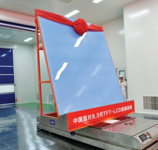		宣贯三中全会精神举行时丨凯盛科技：以进一步周全深化刷新推动玻璃新质料工业立异自强_深化刷新_CA88集团有限公司	