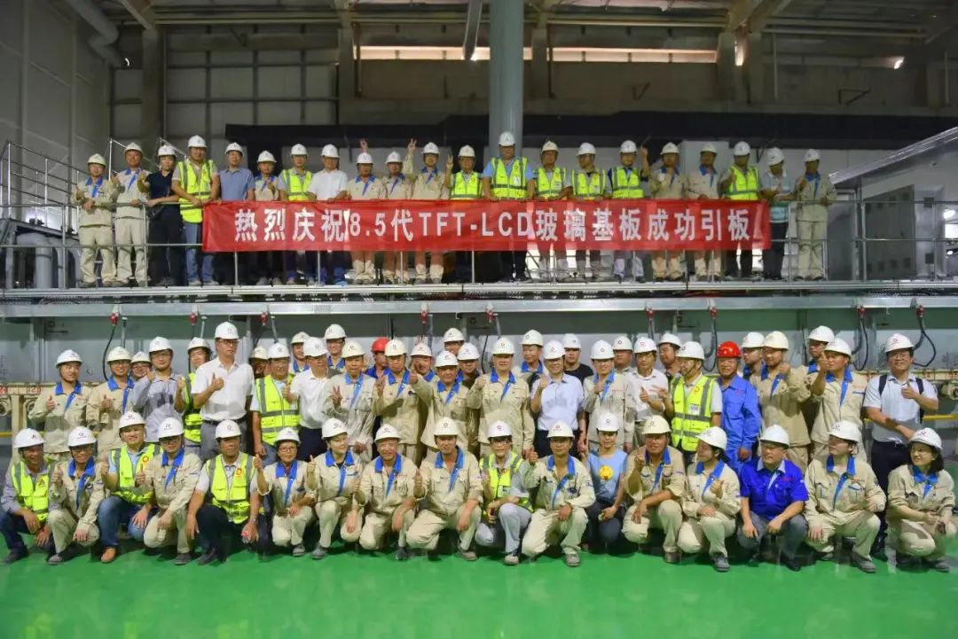 		宣贯三中全会精神举行时丨凯盛科技：以进一步周全深化刷新推动玻璃新质料工业立异自强_深化刷新_CA88集团有限公司	