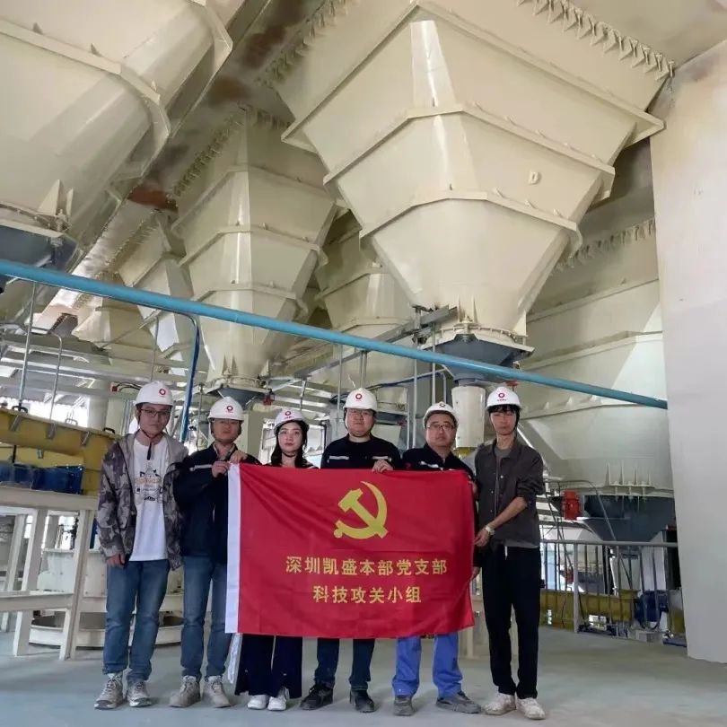 		宣贯三中全会精神举行时丨凯盛科技：以进一步周全深化刷新推动玻璃新质料工业立异自强_深化刷新_CA88集团有限公司	
