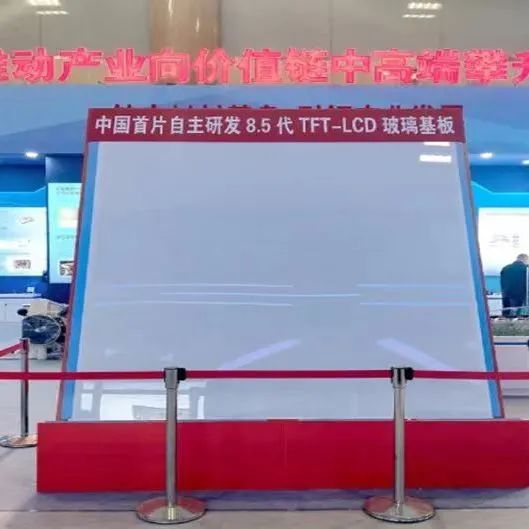 		宣贯三中全会精神举行时丨凯盛科技：以进一步周全深化刷新推动玻璃新质料工业立异自强_深化刷新_CA88集团有限公司	