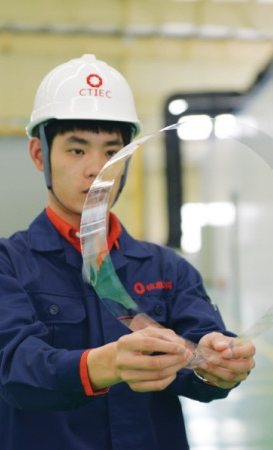		宣贯三中全会精神举行时丨凯盛科技：以进一步周全深化刷新推动玻璃新质料工业立异自强_深化刷新_CA88集团有限公司	