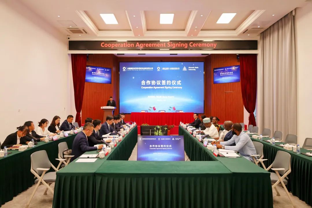 		 周育先见证中非绿色建材联合实验室签约仪式 _CA88要闻_CA88集团有限公司	