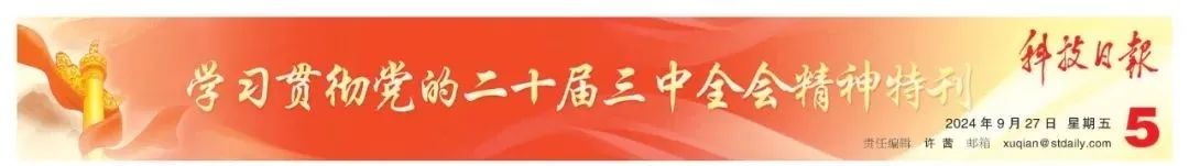 		《科技日报》专论 | 引发立异创立活力 助力建设质料强国 _媒体报道_CA88集团有限公司	