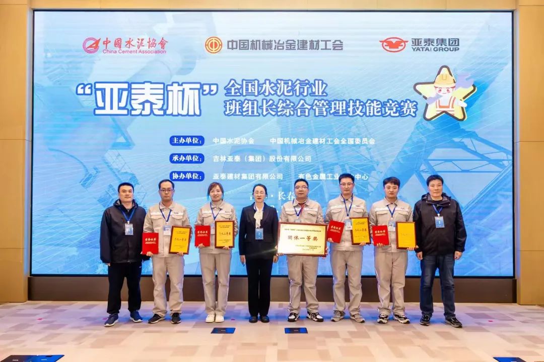 		 出彩建材人 | 鲁南中联张力：立异是我们实现手艺进阶的法宝 _人物_CA88集团有限公司	