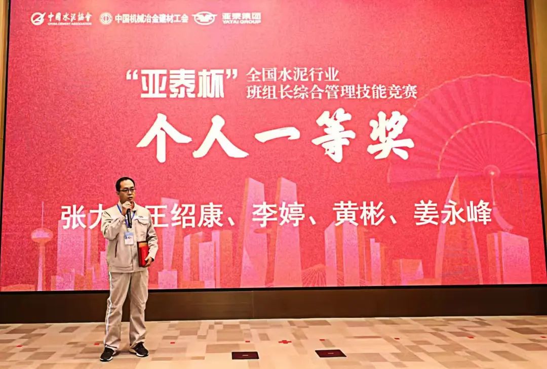 		 出彩建材人 | 鲁南中联张力：立异是我们实现手艺进阶的法宝 _人物_CA88集团有限公司	