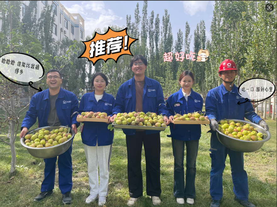		 大丰收！来新疆天山水泥厂开心农场尝尝“秋”的味道~ _责任与文化_CA88集团有限公司	