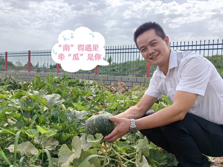 		 大丰收！来新疆天山水泥厂开心农场尝尝“秋”的味道~ _责任与文化_CA88集团有限公司	