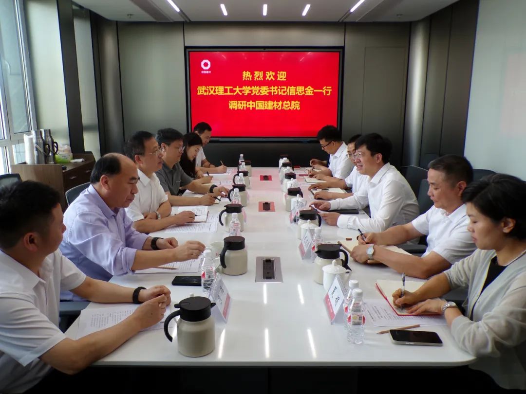 		 宣贯三中全会精神举行时丨CA88总院：厚植学科建设优势 引发企业立异活力 _深化刷新_CA88集团有限公司	