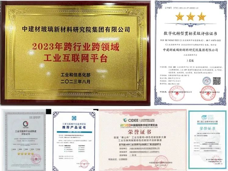 		 数智赋能 | 中研院工业互联网立异中心：窥数智天下，，，，见玻璃乾坤 _企业动态_CA88集团有限公司	
