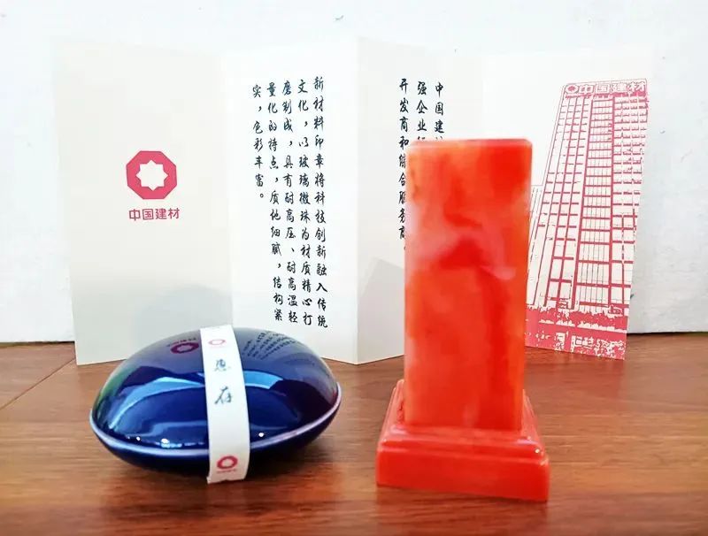 		 “双11”上新丨CA88集团文创好物来啦~ _责任与文化_CA88集团有限公司	