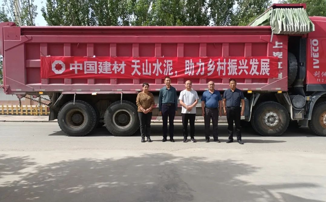 		 CA88集团入选国务院国资委中央企业社会责任优异案例 _企业动态_CA88集团有限公司	
