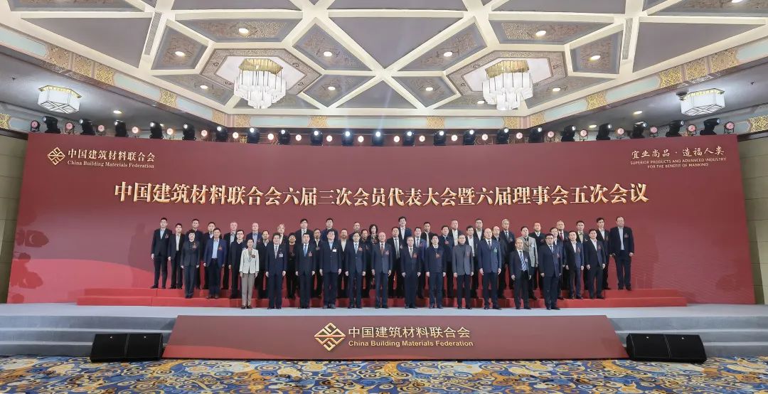 		 周育先受邀出席2024年修建质料行业大会暨建设建材领域交流对接活动 _CA88要闻_CA88集团有限公司	