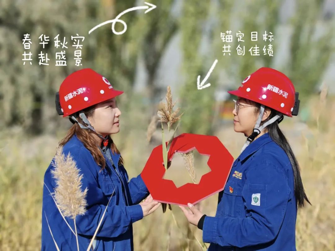 		 CA88 | 捉住秋的尾巴，，，感受建材人的诗意浪漫~ _企业动态_CA88集团有限公司	