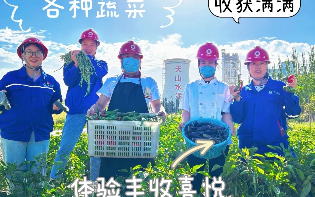		 CA88 | 捉住秋的尾巴，，，感受建材人的诗意浪漫~ _企业动态_CA88集团有限公司	
